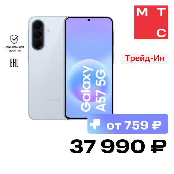 Смартфон Samsung