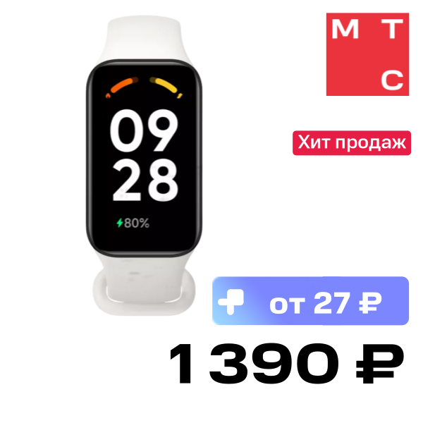 

Фитнес-браслет Xiaomi, REDMI Smart Band 2 GL Белые