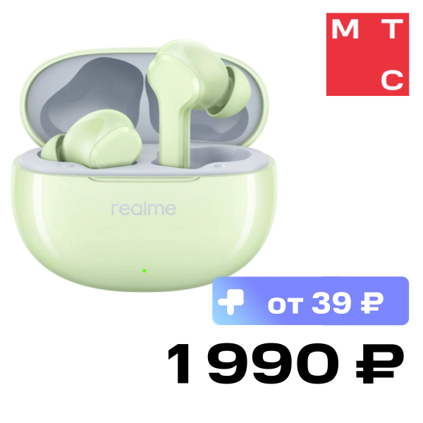 

Беспроводные наушники realme, Buds T110 Зеленые