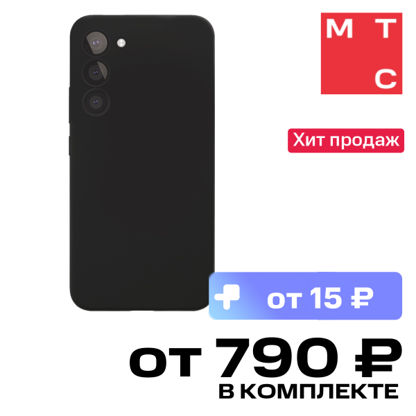 

Чехол-накладка VLP, Silicone Case для Samsung Galaxy S23+ Черный