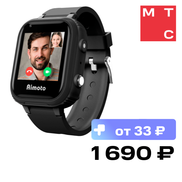 Детские часы Aimoto