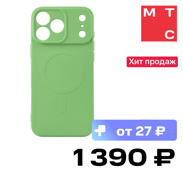 

Чехол-накладка Rocket, Sense Mag для iPhone 17 Pro Max Зеленый