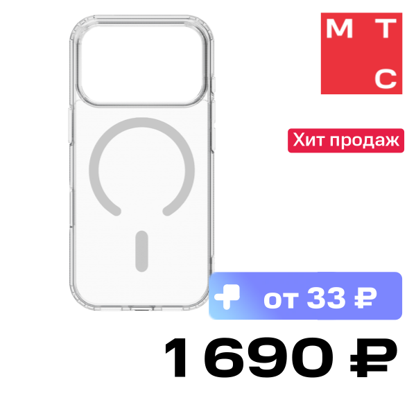 

Чехол-накладка Rocket, Prime c MagSafe для iPhone 17 Pro Max Прозрачный