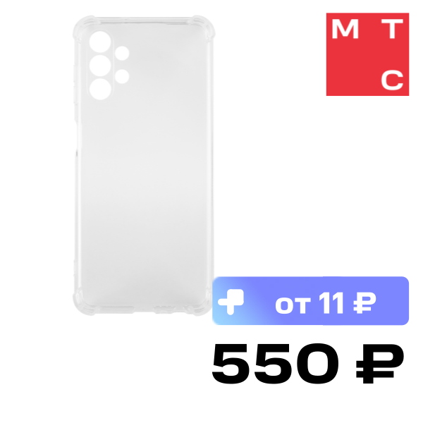 

Чехол-накладка RedLine, Samsung Galaxy A13 Shockproof Прозрачный