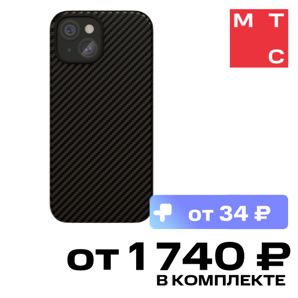 

Чехол-накладка VLP, Kevlar Case с MagSafe для iPhone 15 Plus Черный