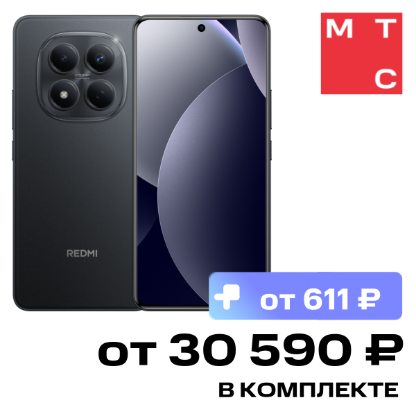 Смартфон Xiaomi
