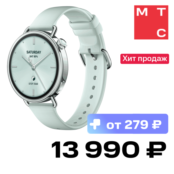 

Часы Xiaomi, Watch S4 41мм Зеленые