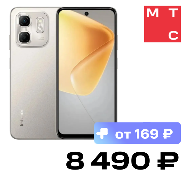 Смартфон Infinix