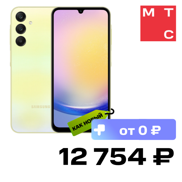 

Смартфон Samsung, Galaxy A25 6/128 Гб 5G Желтый «Как новый»