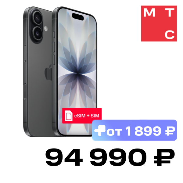 

Смартфон Apple, iPhone 17 256 Гб eSIM + SIM Black