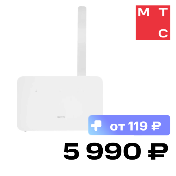 

Роутер HUAWEI, B530-336 4G CPE 3 Белый