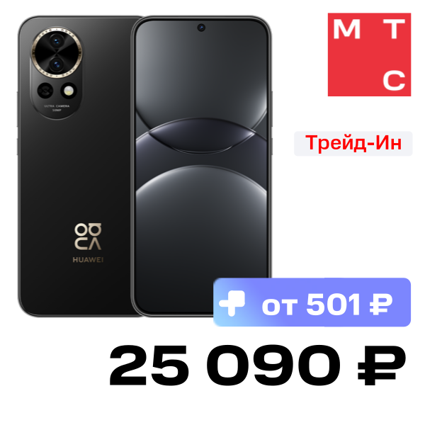 

Смартфон HUAWEI, Nova 13 12/512 Гб LTE Черный