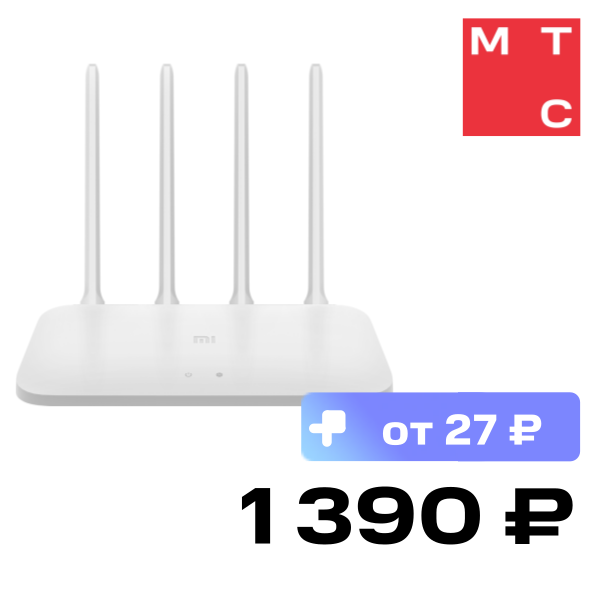 Роутер Xiaomi