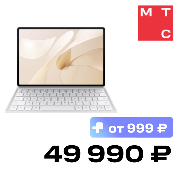 

Планшет HUAWEI, MatePad 12X 8/256 Гб Wi-Fi Белый (53014CVK)