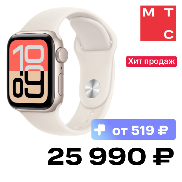 

Часы Apple, Watch Series SE 3 2025 GPS 40мм Starlight aluminium+ремешок Sport Band starlight (SM)