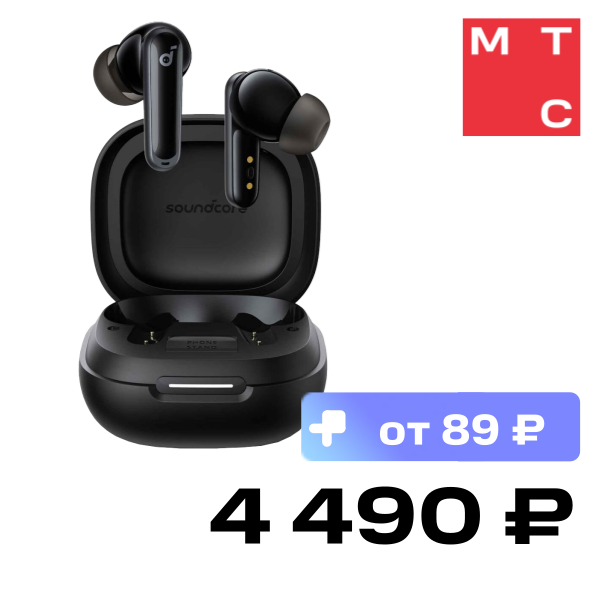 

Беспроводные наушники Anker, Soundcore P40i Чёрные