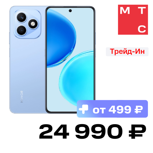 

Смартфон HONOR, X8D 8/256 Гб Голубой