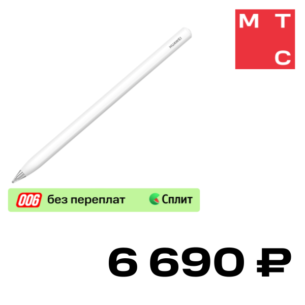 

Стилус HUAWEI, CD54-S1 Белый