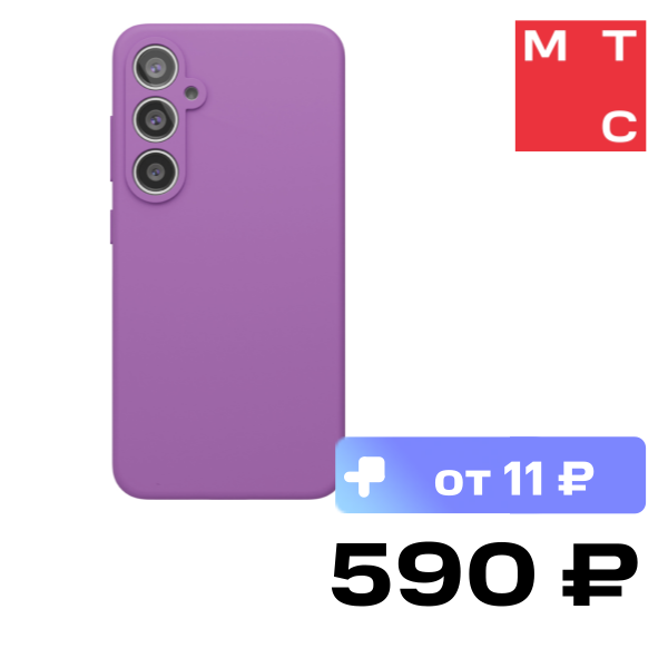 

Чехол-накладка VLP, Aster Case с MagSafe для Samsung Galaxy S23 FE Лавандовый