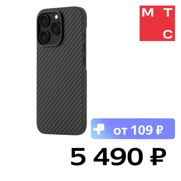 

Чехол-накладка uBear, Supreme Case для iPhone 16 Pro с MagSafe Черный