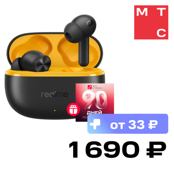 

Беспроводные наушники realme, Buds Т200 Lite Черные