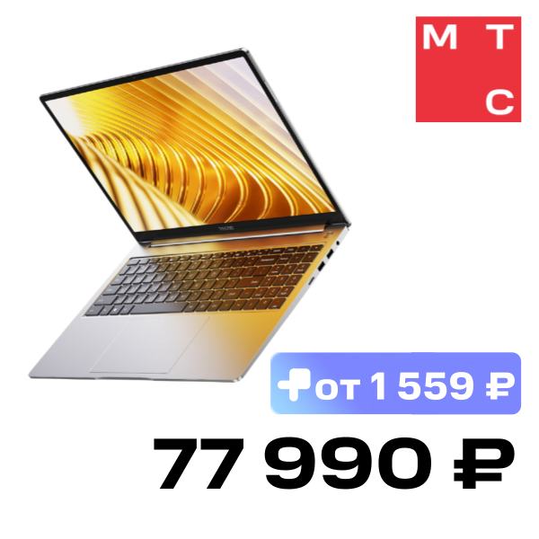 Ноутбук TECNO