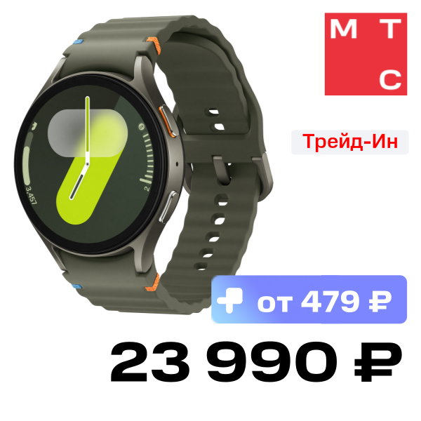 

Часы Samsung, L315 Galaxy Watch7 LTE 44 mm Зеленые
