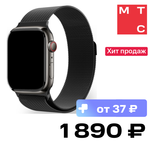 Ремешок для умных часов uBear