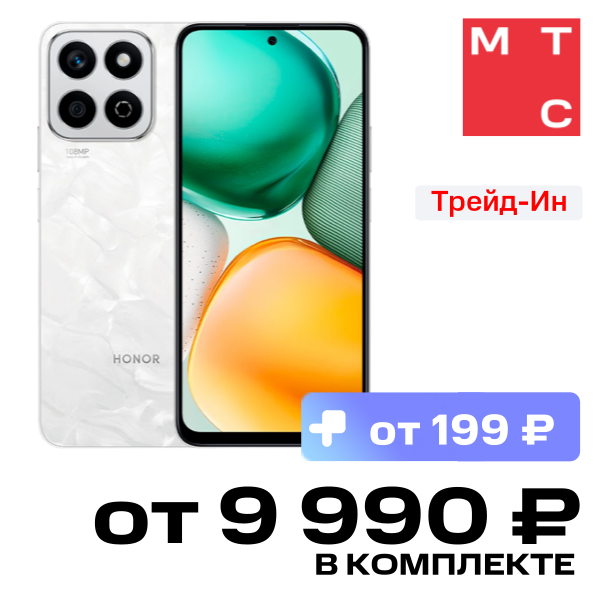 

Смартфон HONOR, X7c 6/128Гб LTE Лунный белый