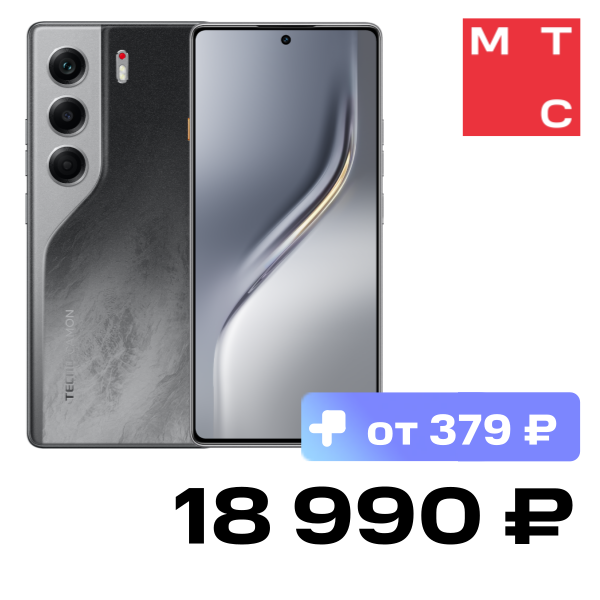 Смартфон TECNO