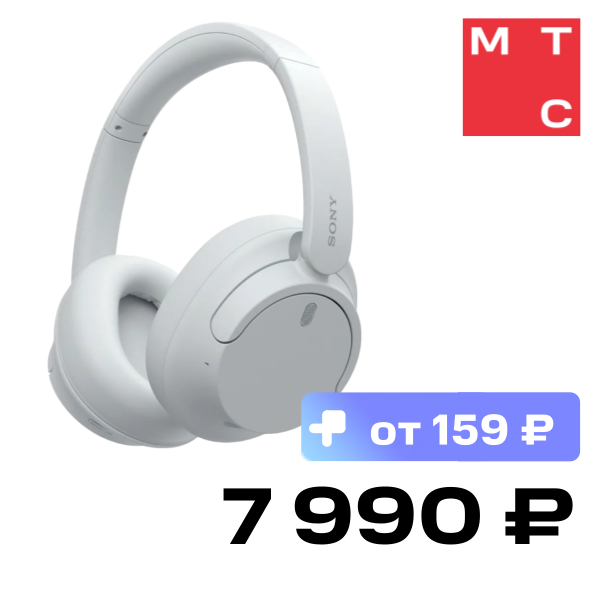 Беспроводные наушники Sony