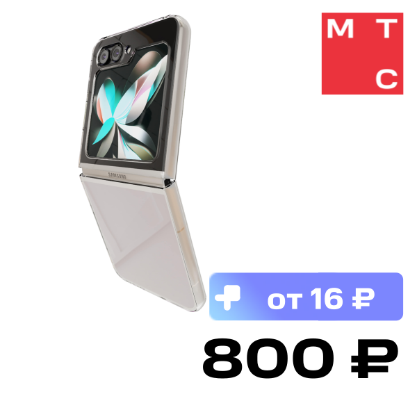 

Чехол-накладка VLP, Crystal Case для Samsung Galaxy Z Flip5 Прозрачный