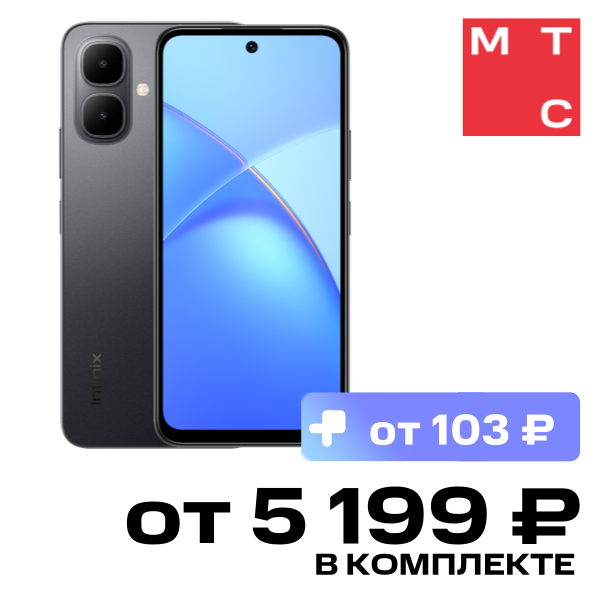 

Смартфон Infinix, Smart 10 3/64 Гб LTE DS Черный