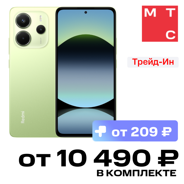 

Смартфон Xiaomi, REDMI Note 14 6/128 Гб LTE Лаймовый зеленый