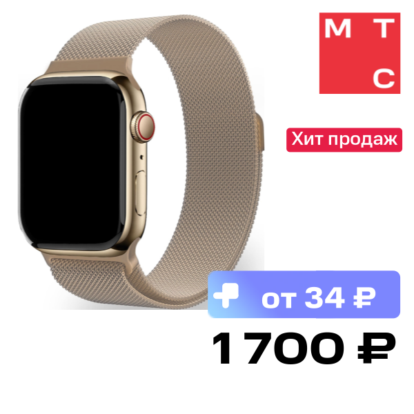 Ремешок для умных часов uBear