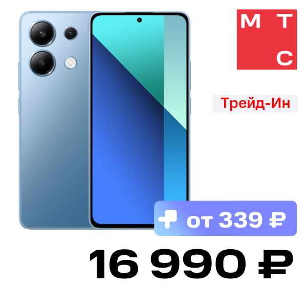 

Смартфон Xiaomi, REDMI Note 13 8/512 Гб Синий лед