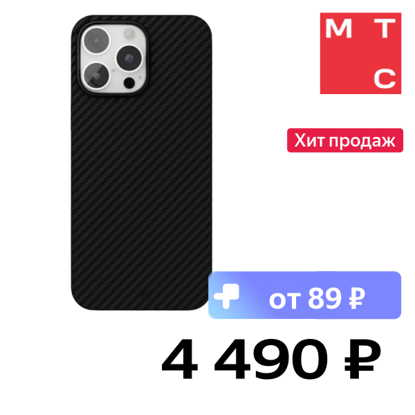 

Чехол-накладка VLP, Kevlar Case с MagSafe для iPhone 16 Pro Max Черный