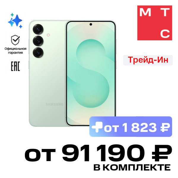 

Смартфон Samsung, Galaxy S25 Plus 12/256 Гб 5G Мятный (S936)