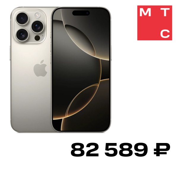 Смартфон Apple