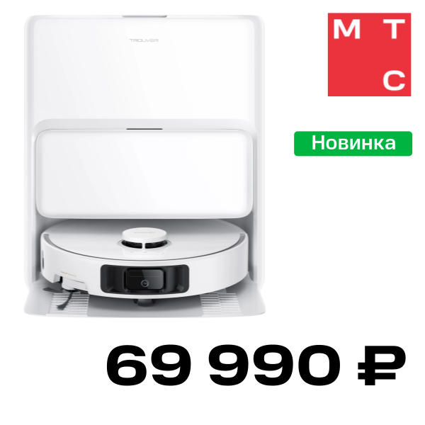 

Робот-пылесос Trouver, P50 Ultra Белый