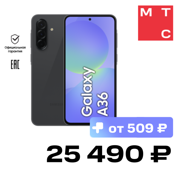 

Смартфон Samsung, Galaxy A36 8/128 Гб 5G Черный (A366E)
