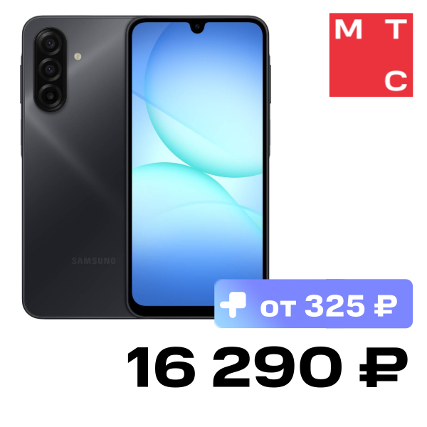 

Смартфон Samsung, Galaxy A17 6/128 Гб LTE Dual sim Черный (A175F)