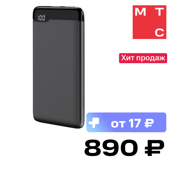 

Внешний аккумулятор Akai, BE-10002 10000 mAh Black