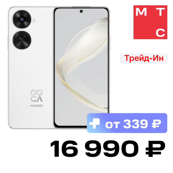

Смартфон HUAWEI, Nova 12SE 8/256 Гб Белый