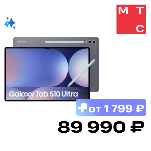 Планшет Samsung