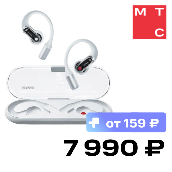 

Беспроводные наушники Nothing, Ear (Open) Белые