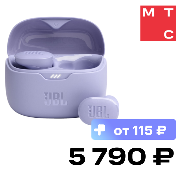

Беспроводные наушники JBL, Tune Buds Фиолетовые