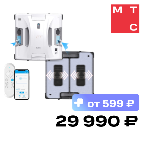 Робот-мойщик окон Hobot