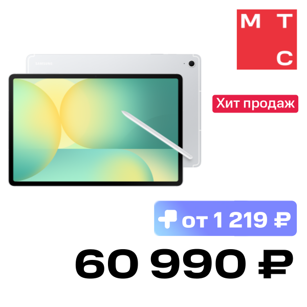 

Планшет Samsung, Galaxy Tab S10 FE+ 5G 8/128 Гб Серебристый