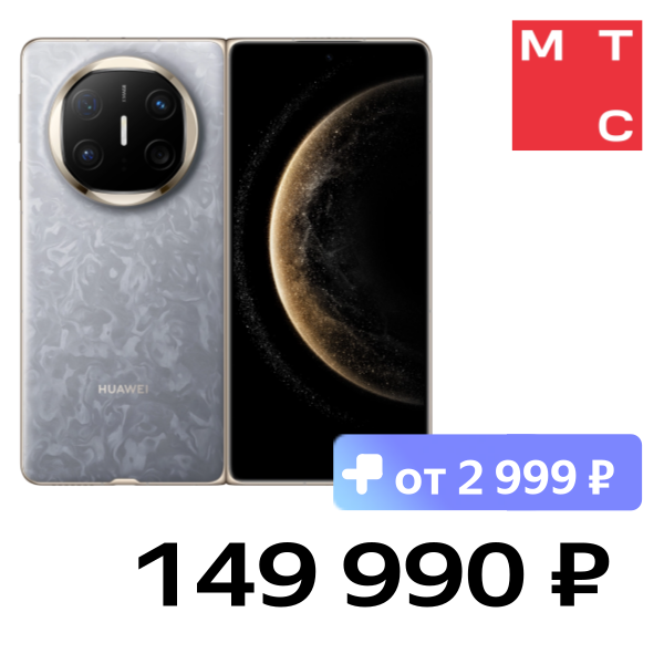 

Смартфон HUAWEI, Mate X6 12/512 Гб Серый